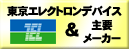 �����G���N�g���f�o�C�X