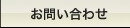 ���₢���킹