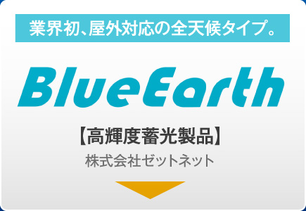 BlueEarth